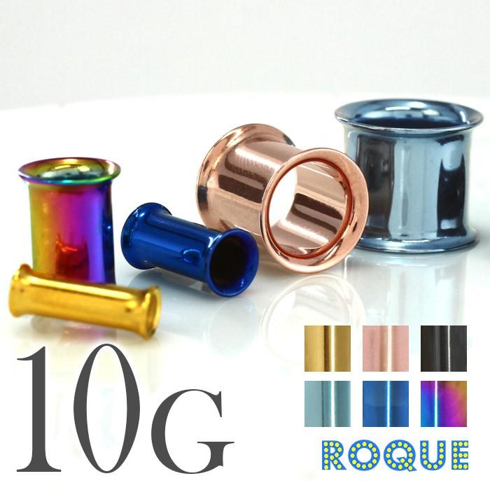 ★daisy★❤️ プルームアゲート　ダブレットオーロラ　14kgfピアス ROQUE（ロキ） ボディピアス 10G 定番カラーダブルフレアアイレット(1