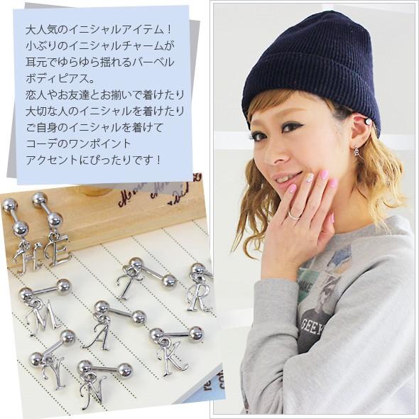 ROQUE（ロキ） 軟骨ピアス ストレートバーベルボディピアス 16G