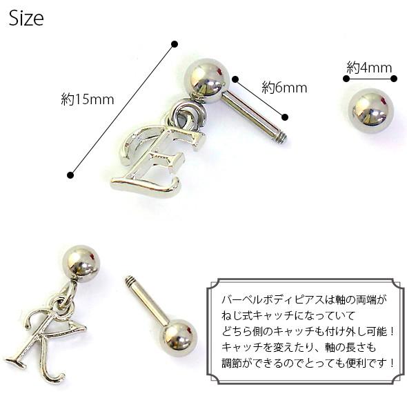 ROQUE（ロキ） 軟骨ピアス ストレートバーベルボディピアス 16G