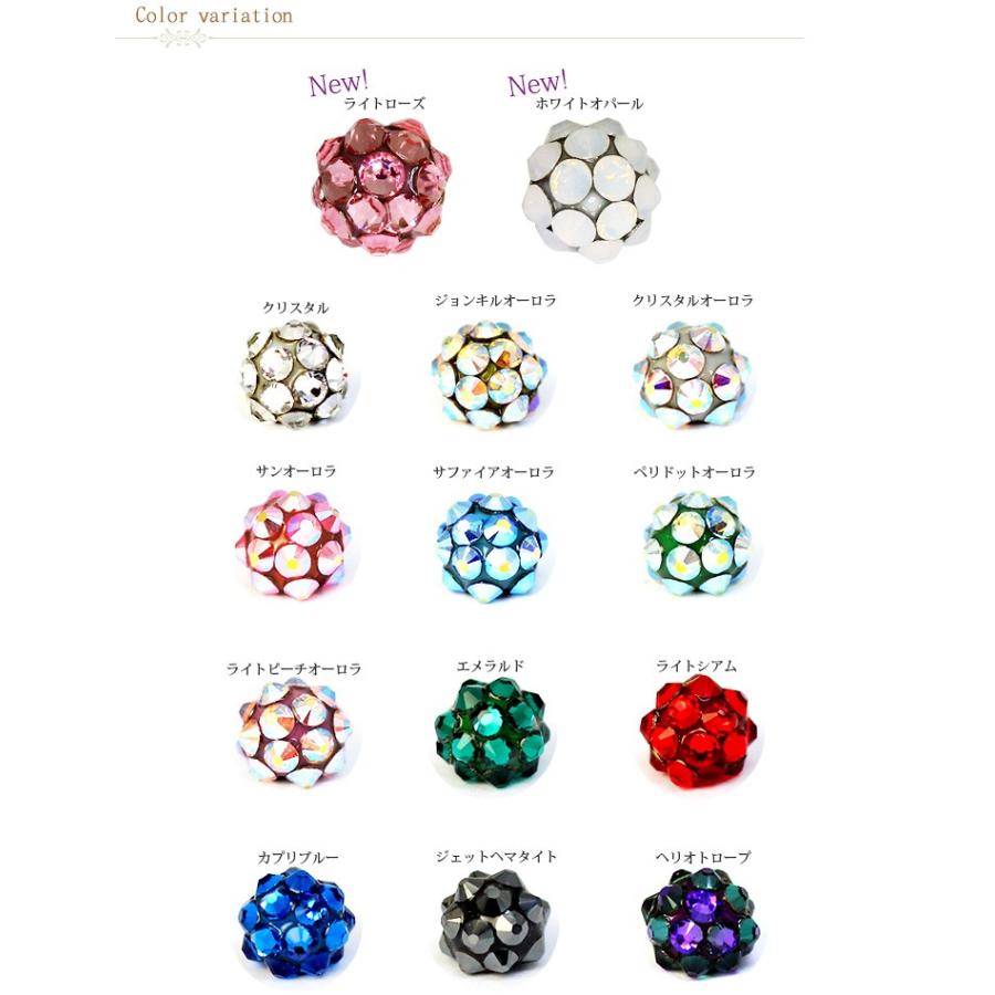 ROQUE（ロキ） ボディピアス 18G 16G スワロフスキー ツインクルオーブ