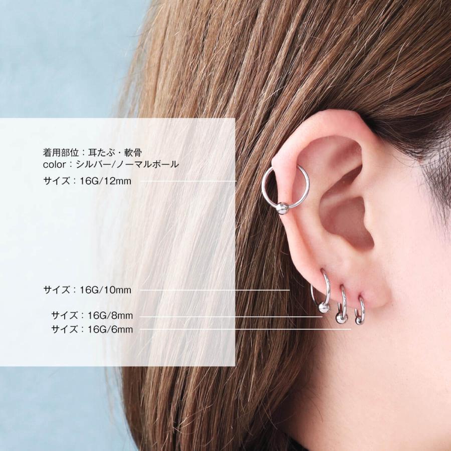 ROQUE ボディピアス 18G 16G 14G キャプティブクリッカー ビーズ ROQUE ボディピアス 18G 16G 14G キャプティブクリッカー ビーズ