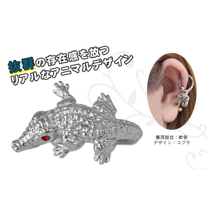 ボディピアス 16g 14g ナイトアマゾンキャプティブビーズリング 1個売り オマケ革命 R r007 F11 ボディピアス 軟骨ピアス Roque 通販 Yahoo ショッピング