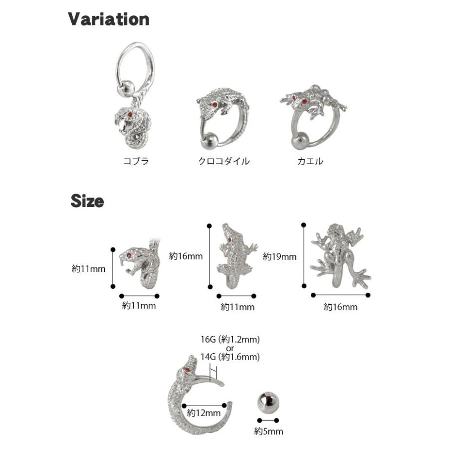 ボディピアス 16g 14g ナイトアマゾンキャプティブビーズリング 1個売り オマケ革命 R r007 F11 ボディピアス 軟骨ピアス Roque 通販 Yahoo ショッピング