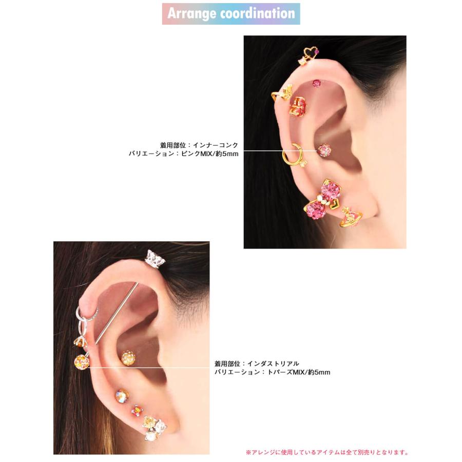 ROQUE（ロキ） ボディピアス キャッチ 18G 16G 14G 12G用 対応