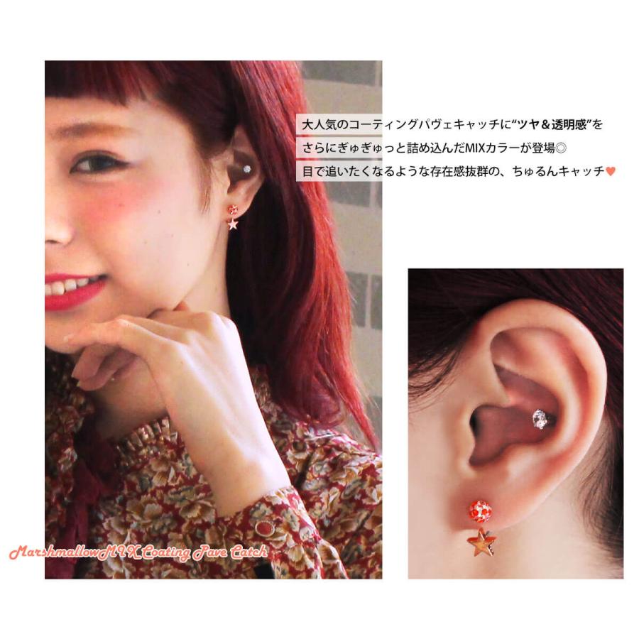 ROQUE（ロキ） ボディピアス キャッチ 18G 16G 14G 12G用 対応