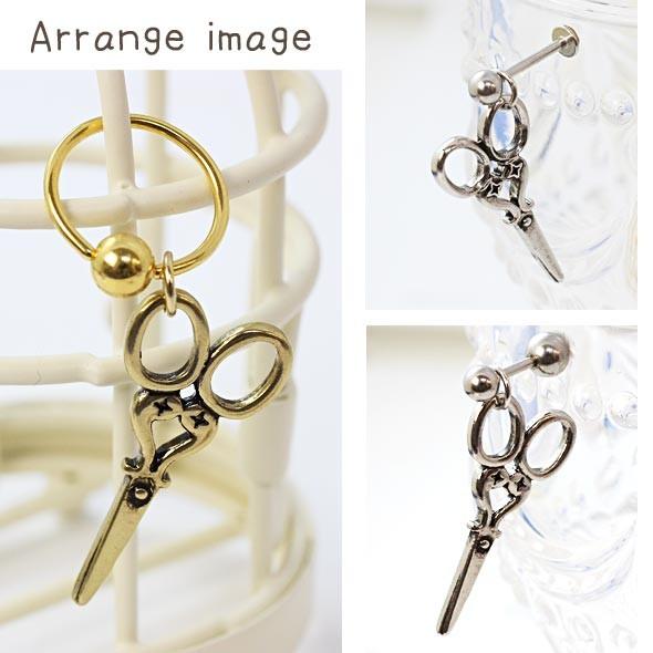 ROQUE（ロキ） アクセサリー パーツ アンティーク ビッグハサミ