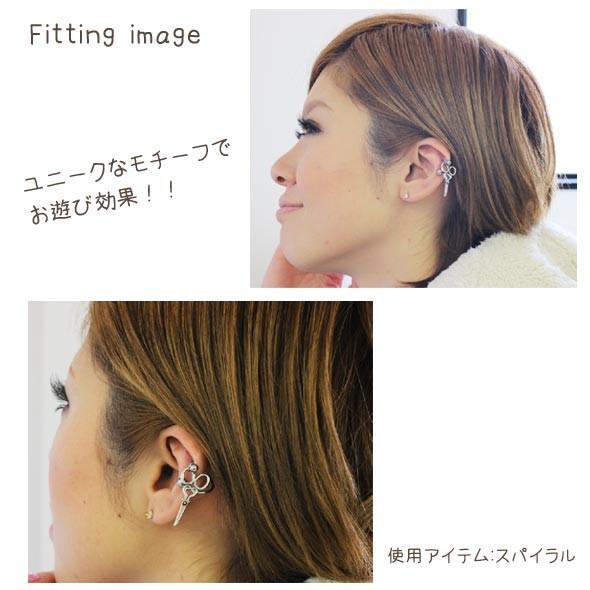 ROQUE（ロキ） アクセサリー パーツ アンティーク ビッグハサミ