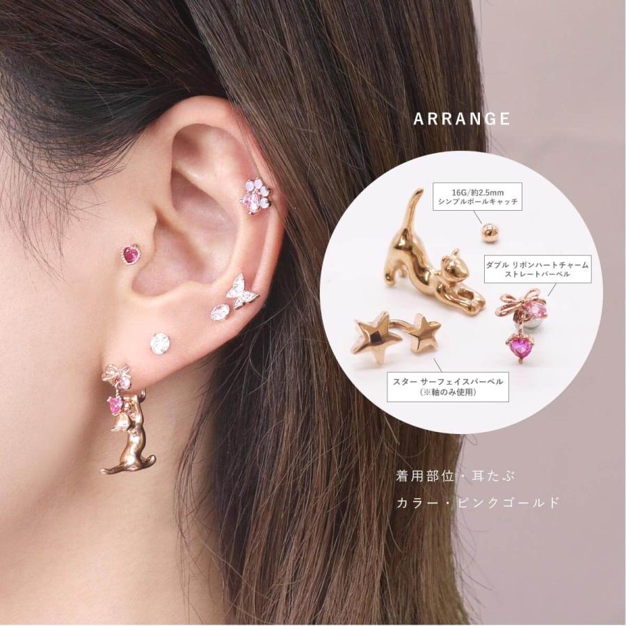 軟骨ピアス カスタマイズ ねこチャーム ボディピアス 18G 16G 14G (1個売り)(オマケ革命) | ROQUE | 15