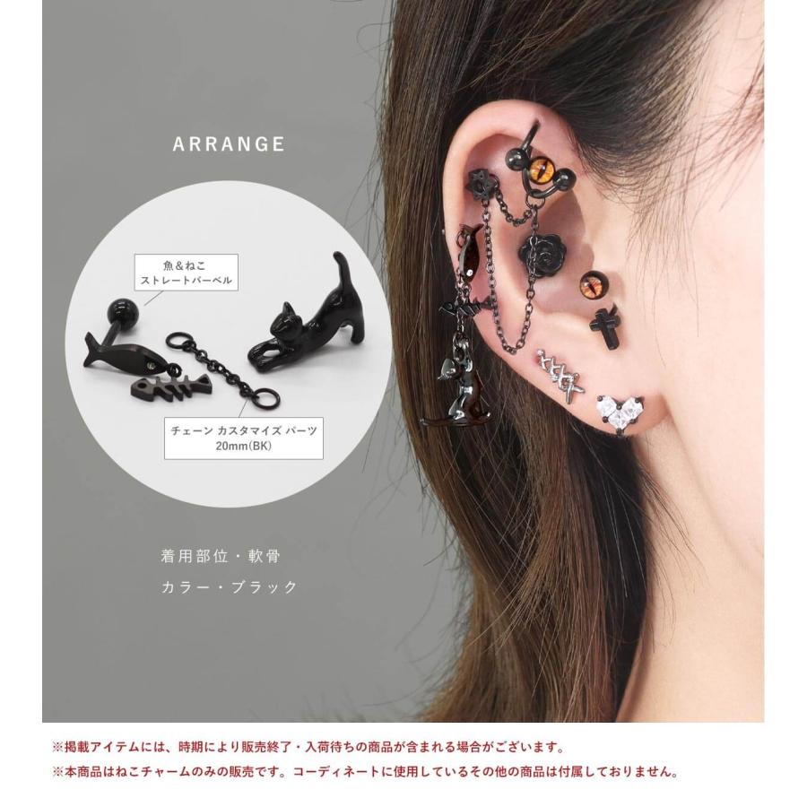 軟骨ピアス カスタマイズ ねこチャーム ボディピアス 18G 16G 14G (1個売り)(オマケ革命) | ROQUE | 16