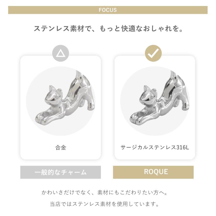 軟骨ピアス カスタマイズ ねこチャーム ボディピアス 18G 16G 14G (1個売り)(オマケ革命) | ROQUE | 10