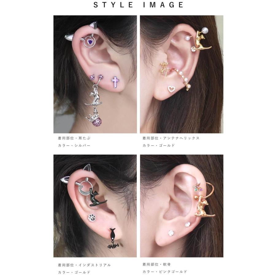 軟骨ピアス カスタマイズ ねこチャーム ボディピアス 18G 16G 14G (1個売り)(オマケ革命) | ROQUE | 13