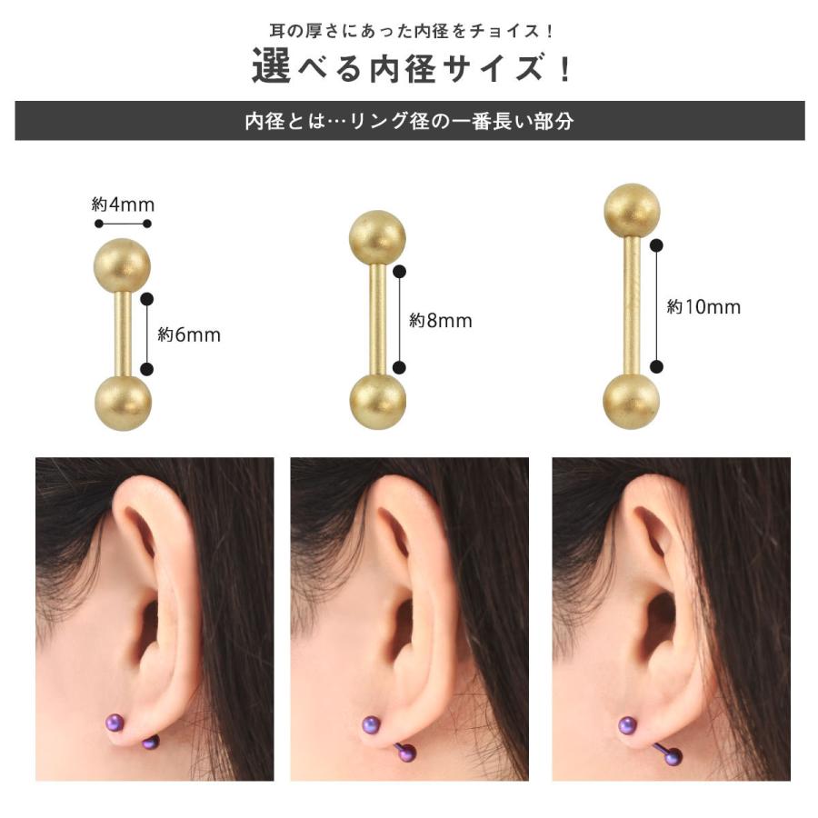 ROQUE ボディピアス 18G 16G 14G マットカラー ストレートバーベル(1個 