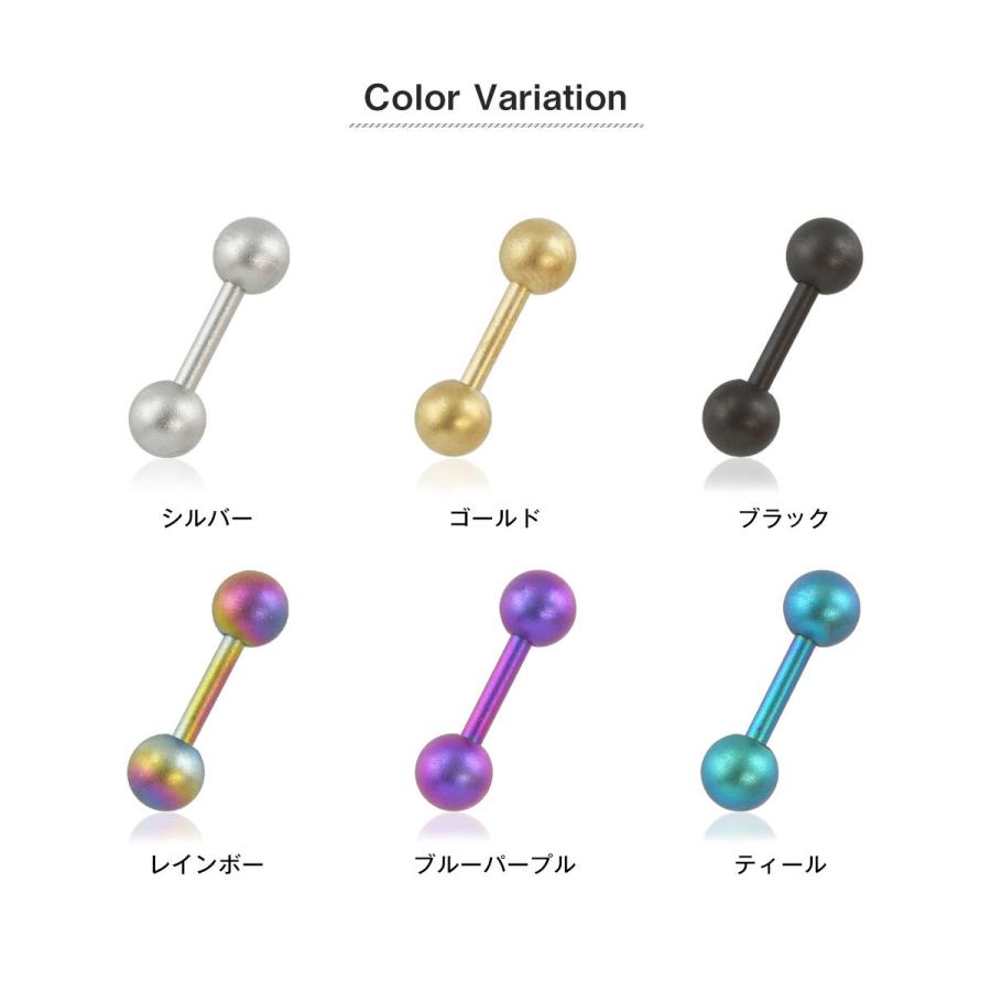 ROQUE（ロキ） ボディピアス 18G 16G 14G マットカラー ストレート
