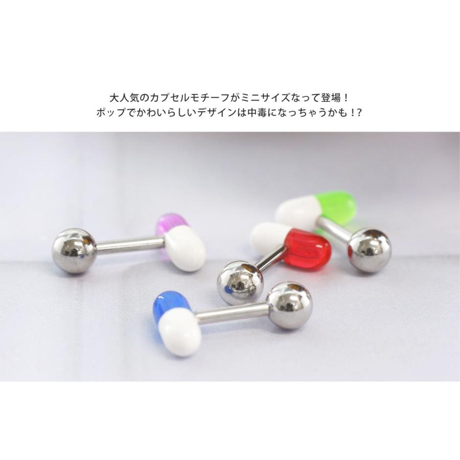 ROQUE（ロキ） ボディピアス 16G 14G アクリル ミニカプセル