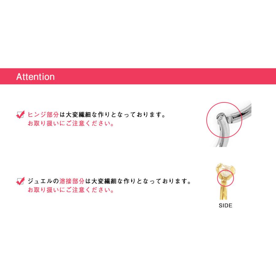 ボディピアス 18G 16G 14G キュービックジルコニア ソリティアリング 指輪モチーフ セグメントクリッカー(1個売り)(オマケ革命) | ROQUE | 20