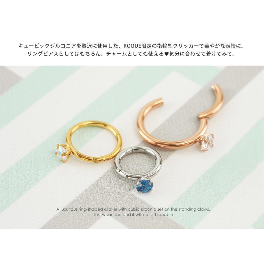 遺品整理　指輪　ピアス　ネックレス 7/31再入荷】316L zirconia tire hoop pierce #p106 | fino