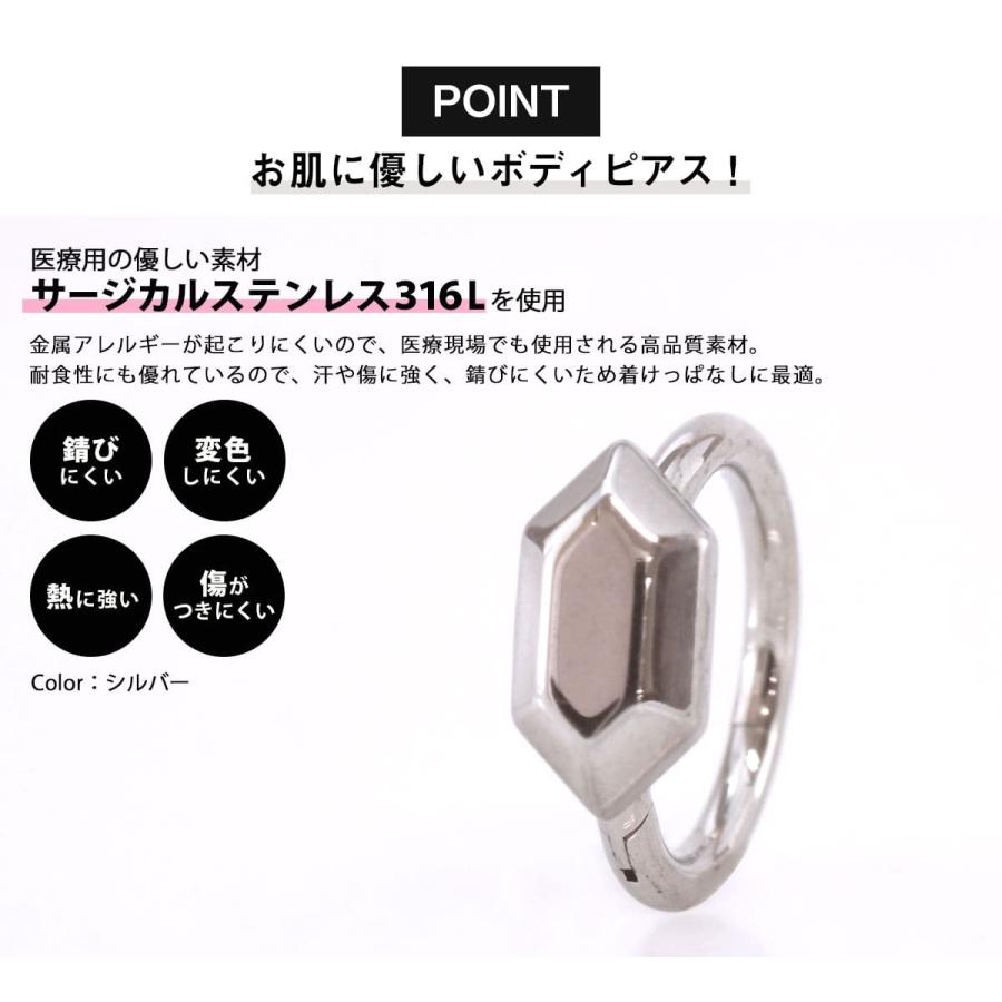 ROQUE（ロキ） ボディピアス 16G 14G ファンタジークリスタル