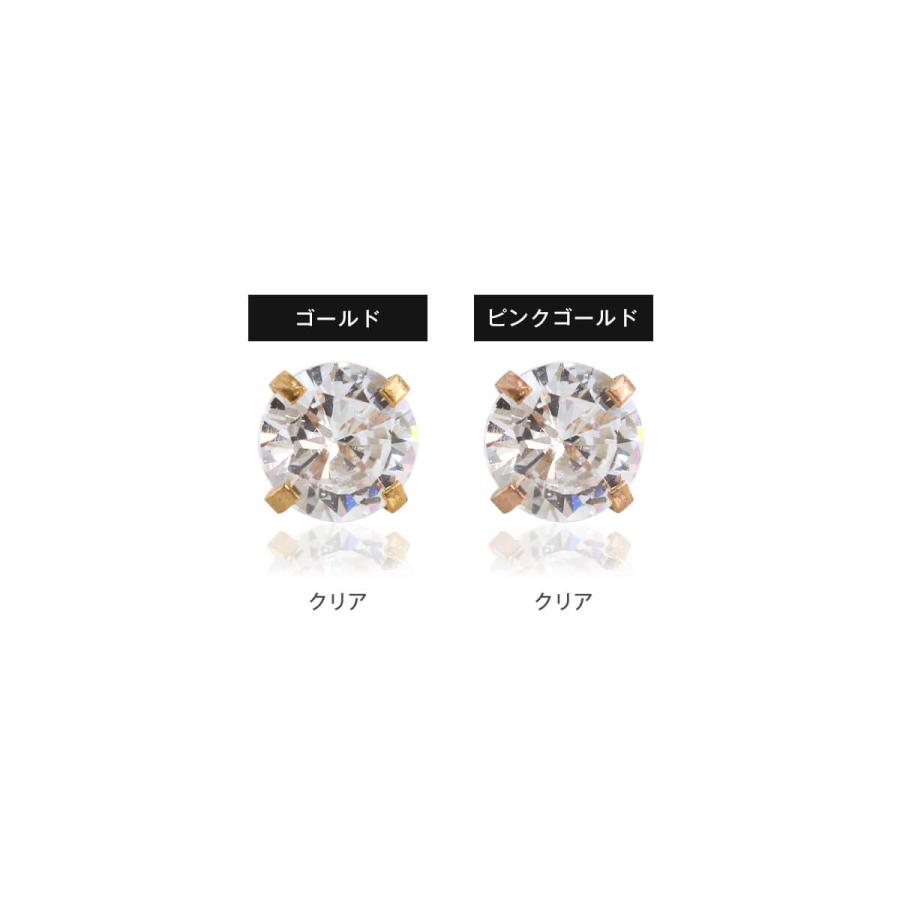 ROQUE (キャッチパーツのみ)立爪CZインターナル専用 パーツ販売
