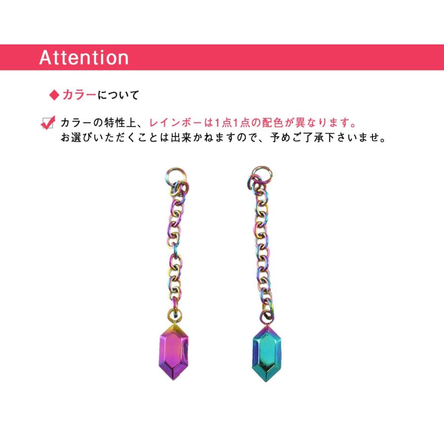ROQUE（ロキ） ボディピアス 20G 18G 16G用 ファンタジークリスタル