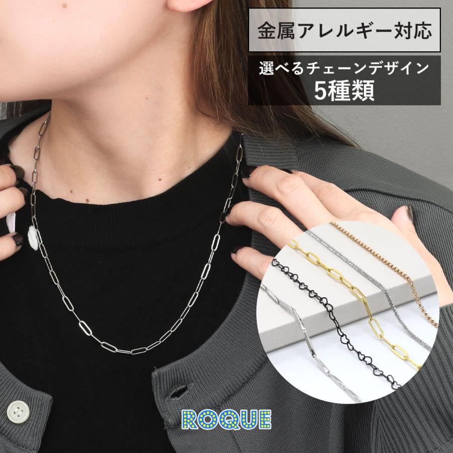 ROQUE（ロキ） ネックレス チェーン ネックレス サージカル ステンレス