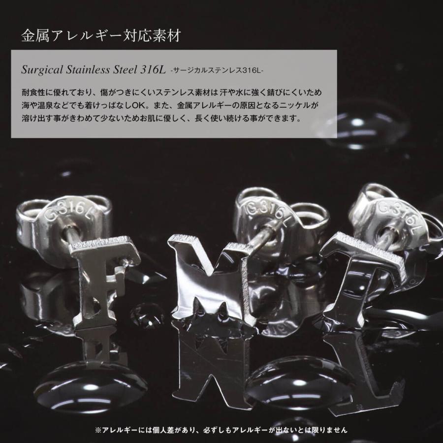 ROQUE（ロキ） (片耳用)金属アレルギー対応 ピアス イニシャル