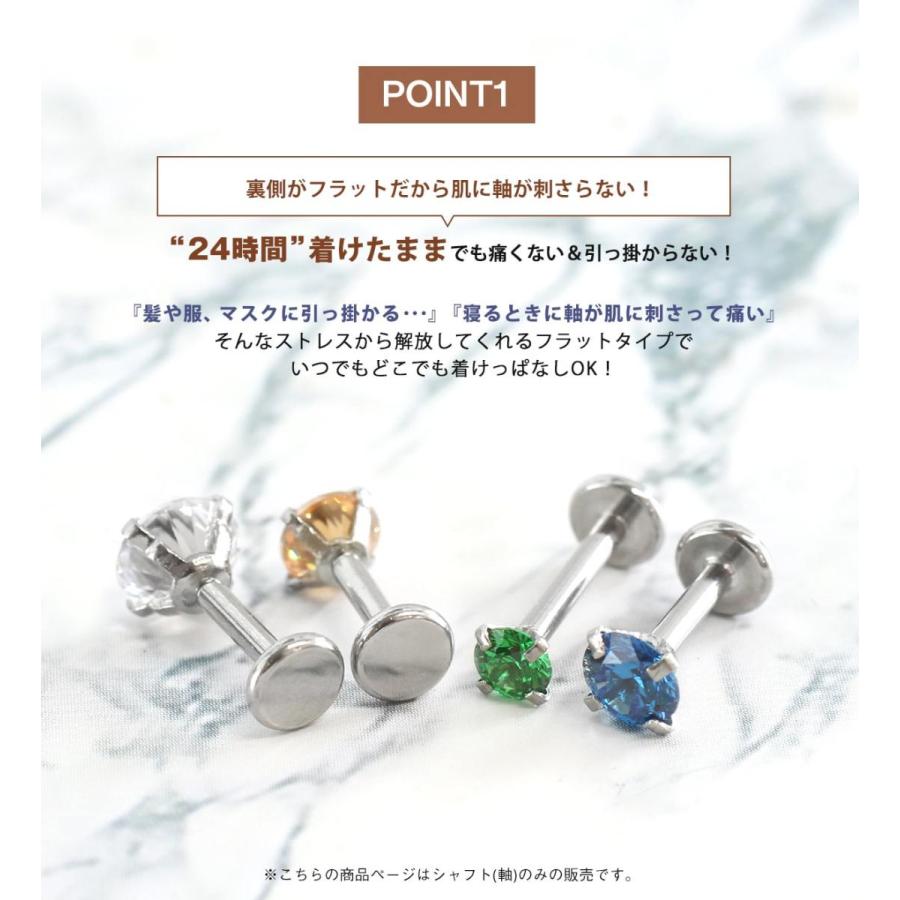 ROQUE (ラブレットシャフトのみ)立爪CZインターナル専用 パーツ販売