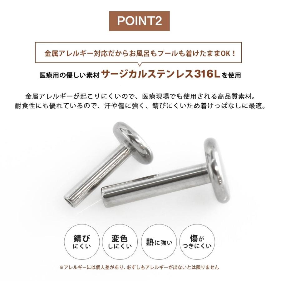 天然ダイヤモンド計0.187ctペア②(③④)立爪ラブレット両耳用ソーティング付 ボディピアス 0.1ct 立爪ダイヤモンドラブレット【片耳用】/18G・16G