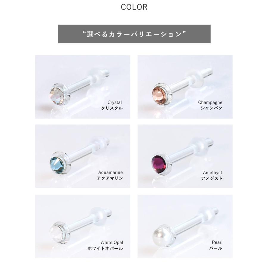 ROQUE（ロキ） スワロフスキー ストーン付き透明ガラスピアス 20G 18G
