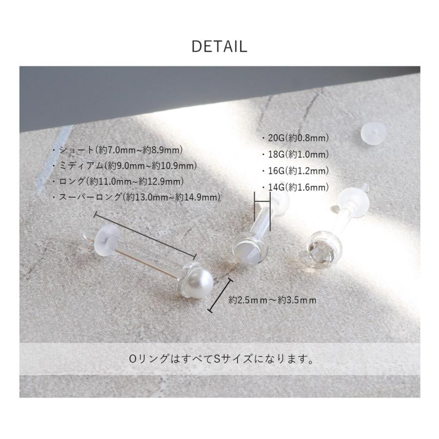 ROQUE（ロキ） スワロフスキー ストーン付き透明ガラスピアス 20G 18G