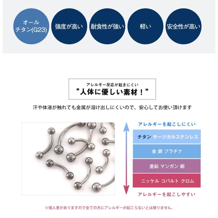 ROQUE（ロキ） チタンG23 定番 ボディピアス バナナバーベル 軟骨