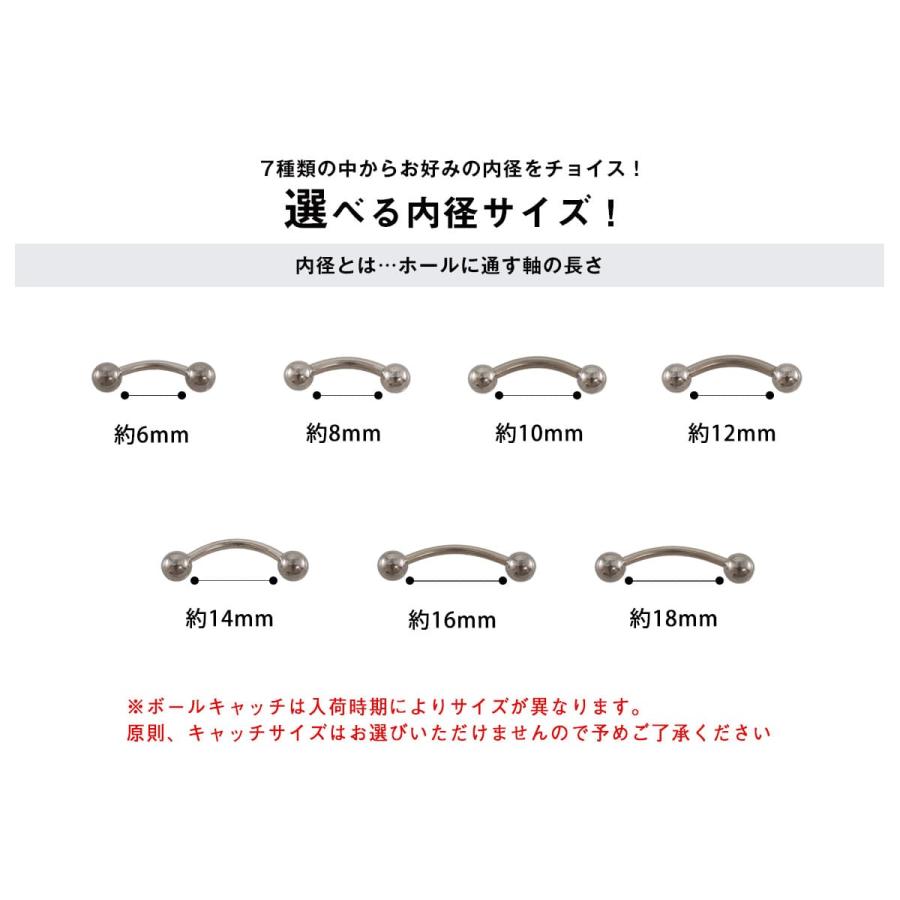 ROQUE（ロキ） チタンG23 定番 ボディピアス バナナバーベル 軟骨