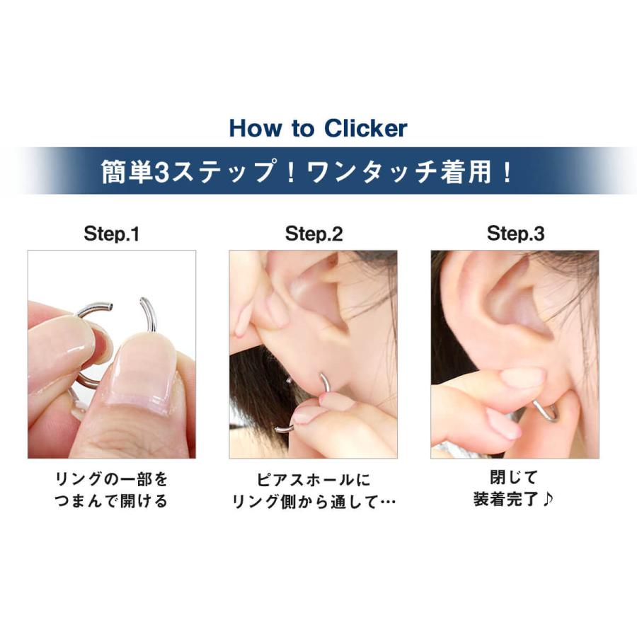 ROQUE（ロキ） チタンG23 定番 ボディピアス 18G 16G 14G セグメント