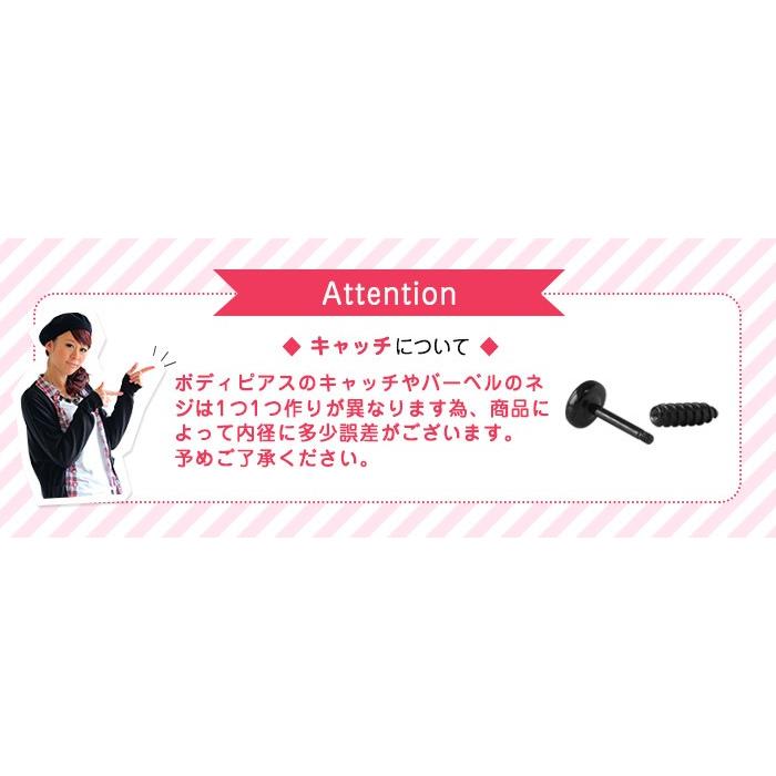 ROQUE ボディピアス 16G ミニネジモチーフ ストレートバーベル(1 ROQUE ボディピアス 16G ミニネジモチーフ ストレートバーベル(1