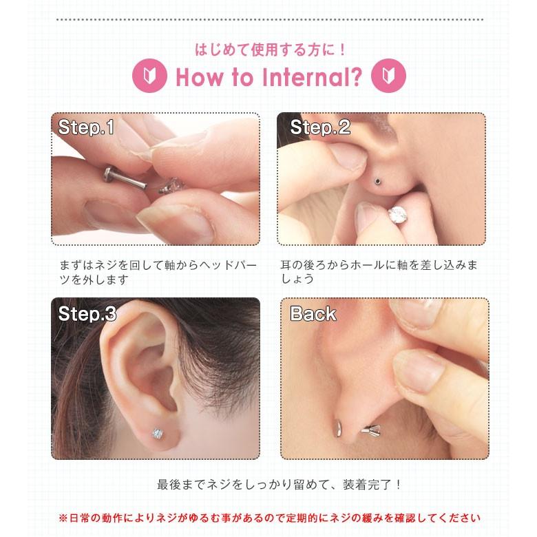 今だけ送料無料 ボディピアス トラガス 限定色 16g 14g ラブレットスタッド 立て爪czインターナル 約3mm 約4mm 約5mm 1個売り オマケ革命 Rqso008 2 ボディピアス 軟骨ピアス Roque 通販 Yahoo ショッピング