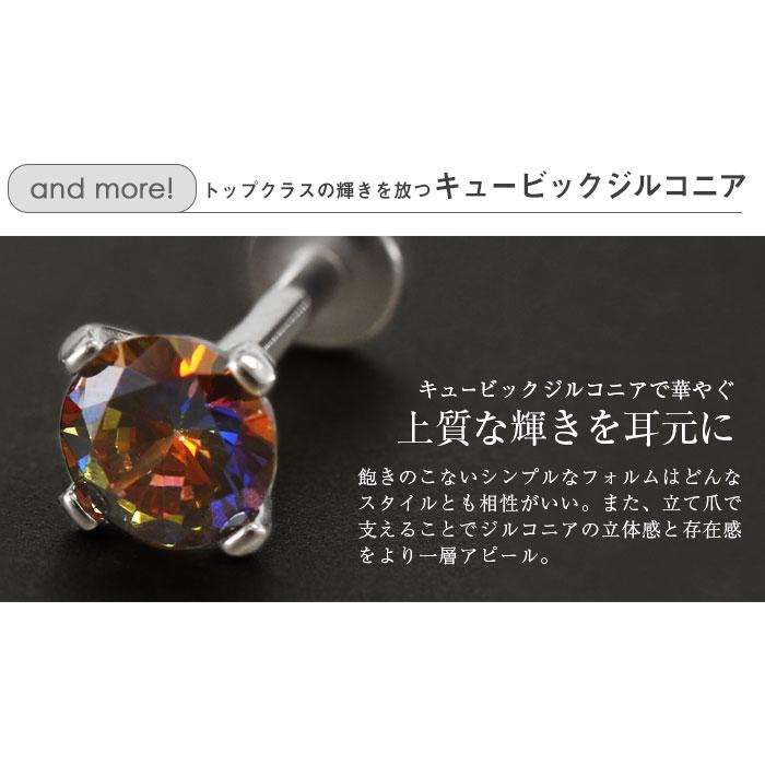 ROQUE（ロキ） 軟骨 ピアス ボディピアス 16G 14G つけっぱなし