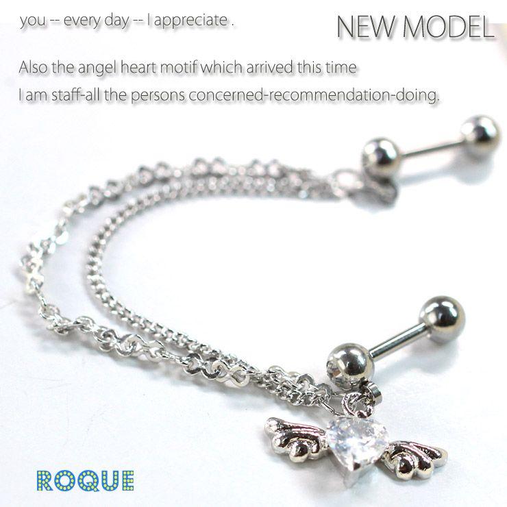 ROQUE（ロキ） ボディピアス 16G バーベル エンジェルハートジュエル 2