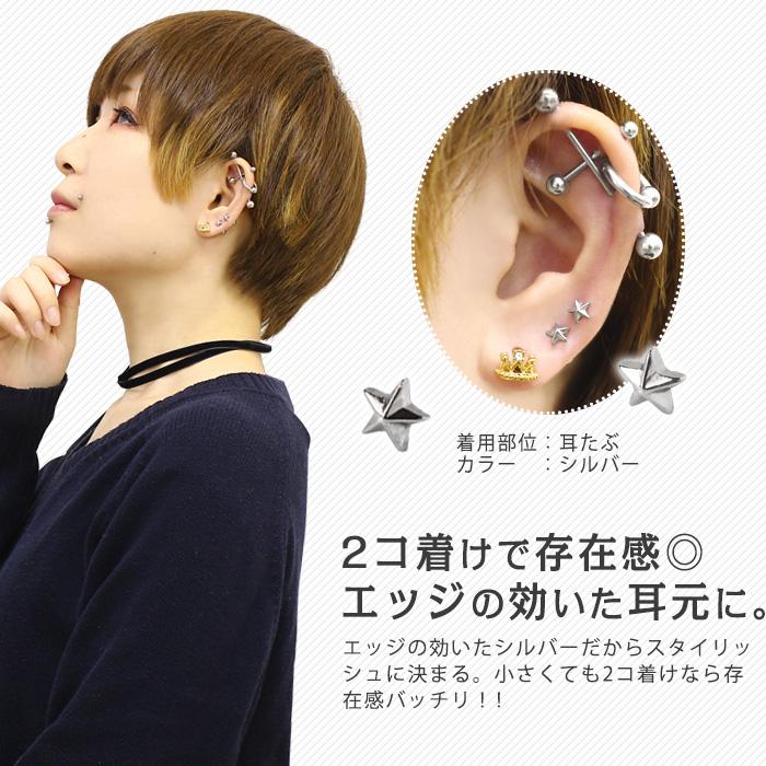 SARARTH ピアス、キャッチ SARARTH LIGHT SERIES