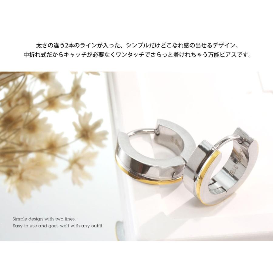 ROQUE（ロキ） 2個SET)フープピアス ステンレスピアス バイカラー