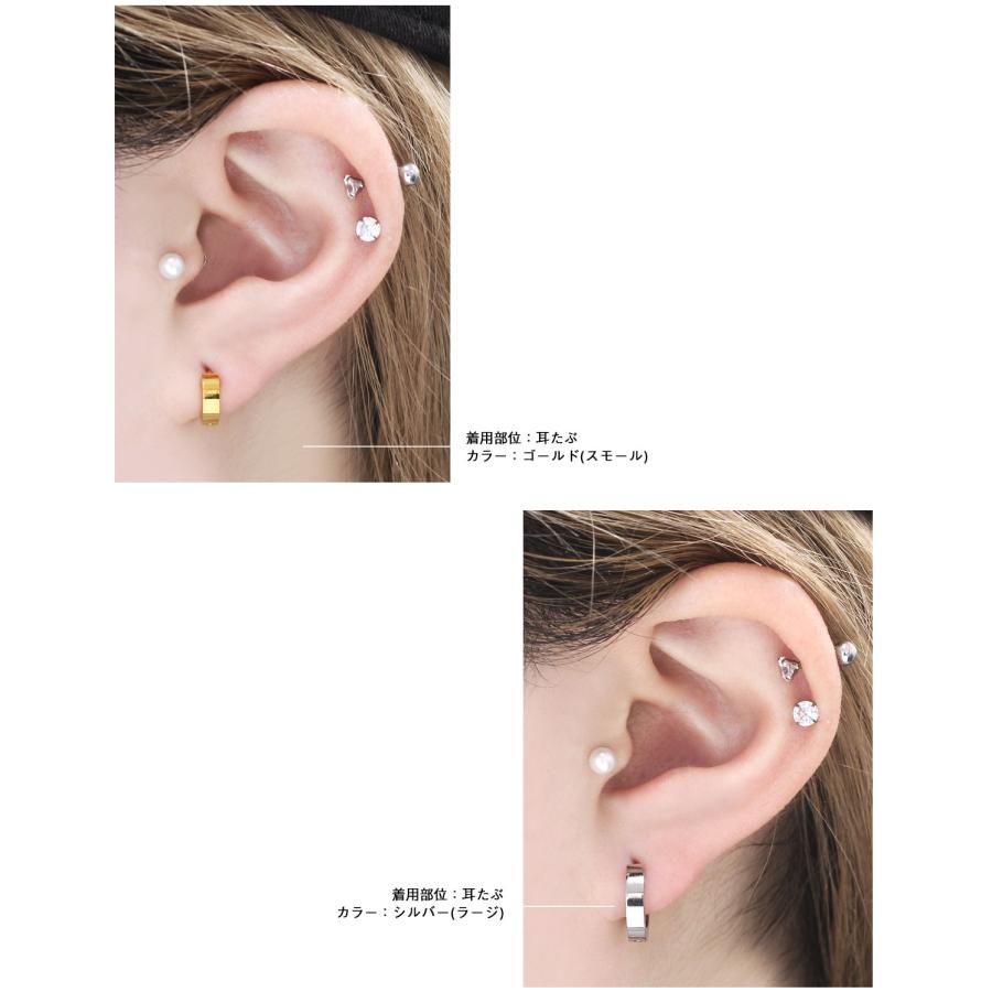 ROQUE（ロキ） (2個SET)フープピアス ステンレスピアス ベーシック