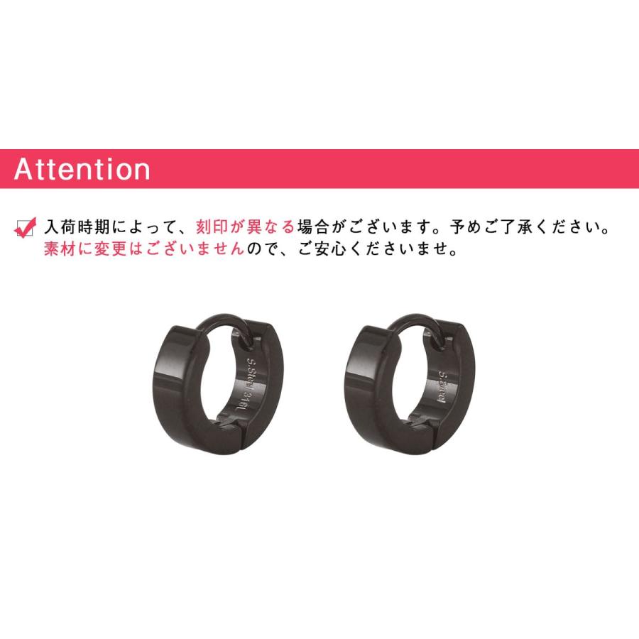 ROQUE（ロキ） (2個SET)フープピアス ステンレスピアス ベーシック