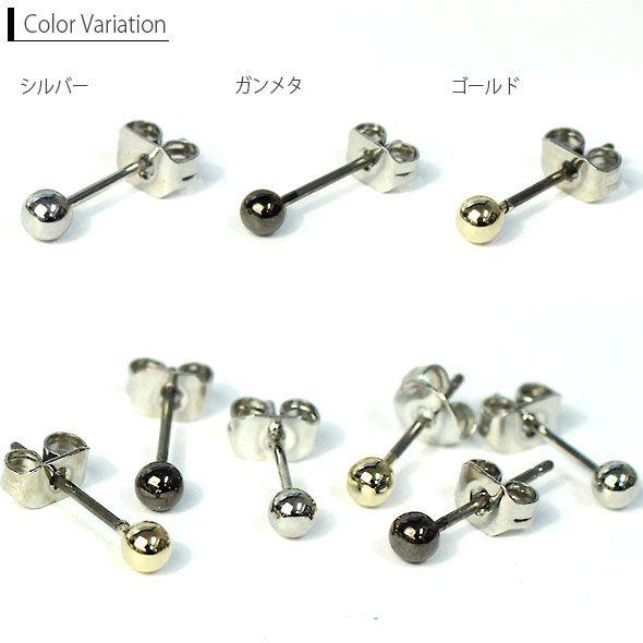 ROQUE（ロキ） ステンレスピアス 20G ボールトップ ステンレスセット