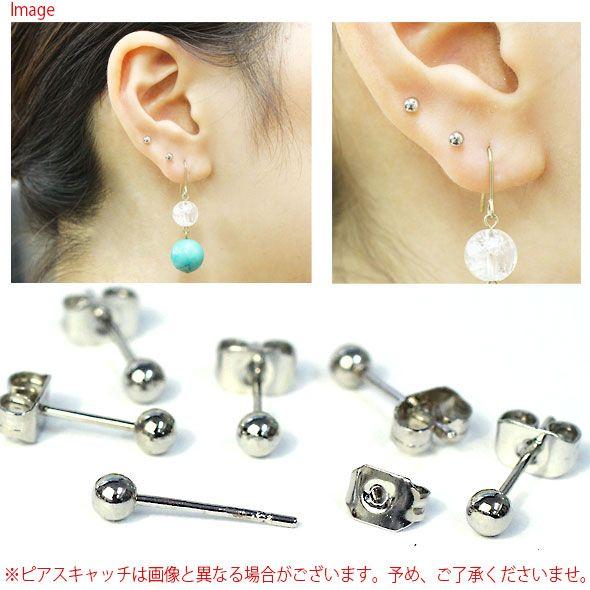 ROQUE（ロキ） ステンレスピアス 20G ボールトップ ステンレスセット