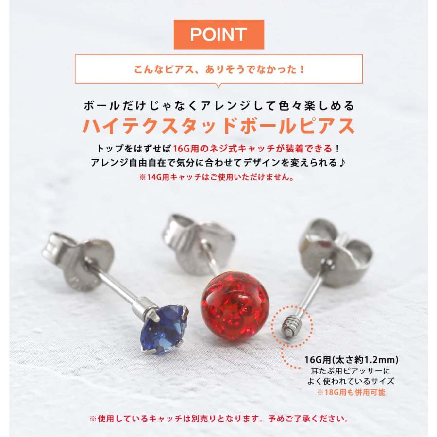 スターリンギア 片耳用ピアス スターリンギア ギアスタッド | ジュエリーコネクション Jewelry