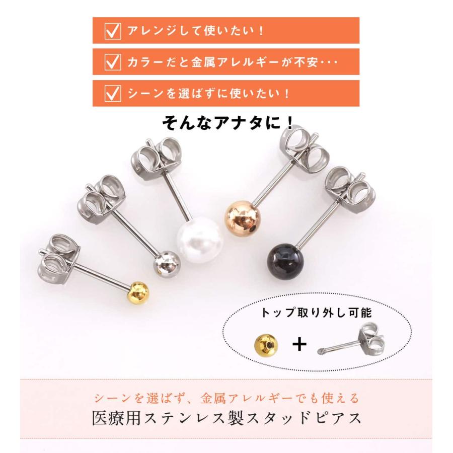 SALE／80%OFF】 5連 ピアス ステンレス 金属アレルギー対応 ゴールド シルバー10ｍｍ