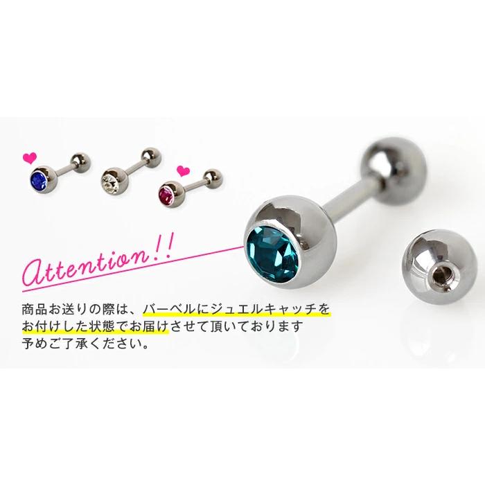 ROQUE（ロキ） ボディピアス 選べる3サイズ 18G 16G 14G ストレート