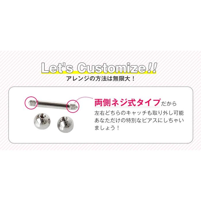 プロビア グラマー 12g 14g 18g ROQUE（ロキ） 軟骨 ピアス 18G 16G