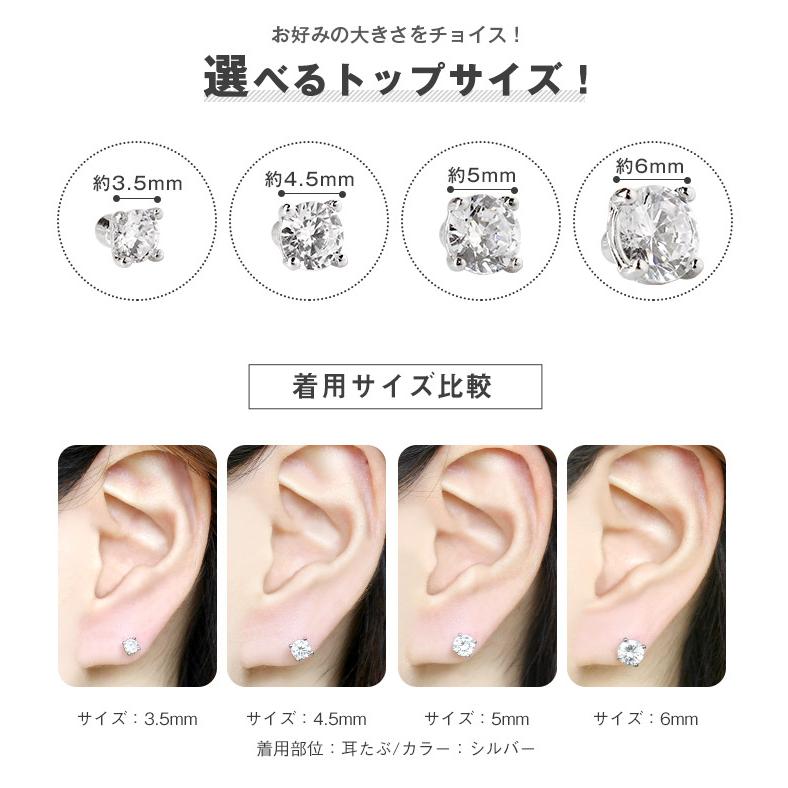 ROQUE 軟骨 ピアス ボディピアス 18G 16G 14G 立て爪ジュエル 