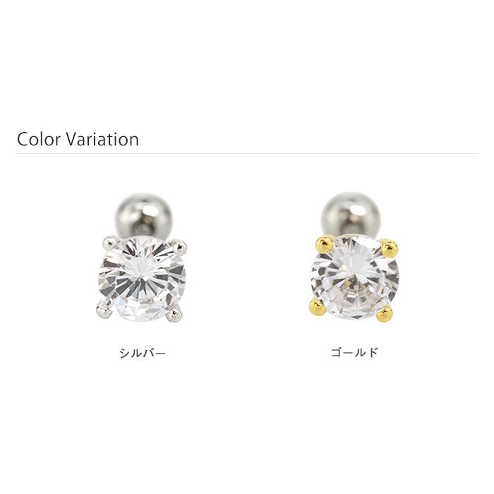 ROQUE（ロキ） 軟骨 ピアス ボディピアス 18G 16G 14G 立て爪ジュエル