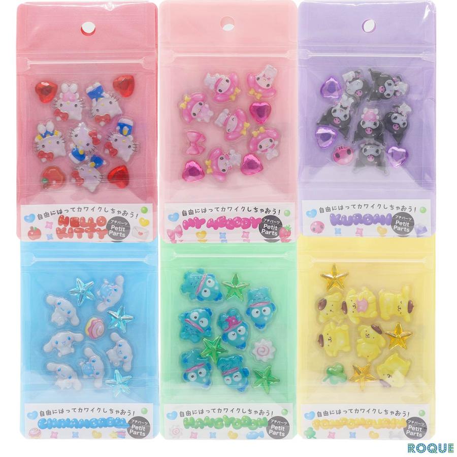 サンリオ ぷっくりシール プチパーツ)サンリオキャラクターズ 6種類