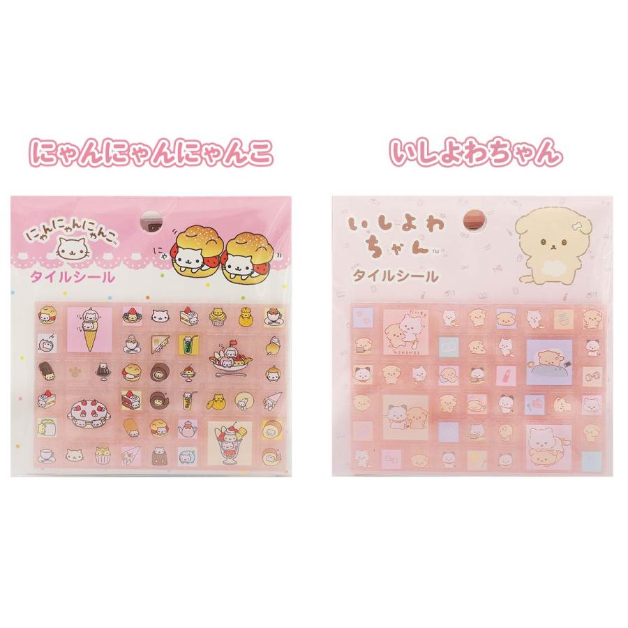 サンエックス タイルシール) 全8種 リラックマ すみっコぐらし